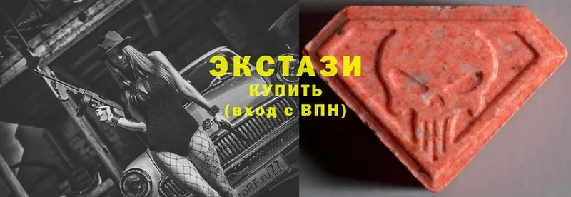 Ecstasy диски  Байкальск 