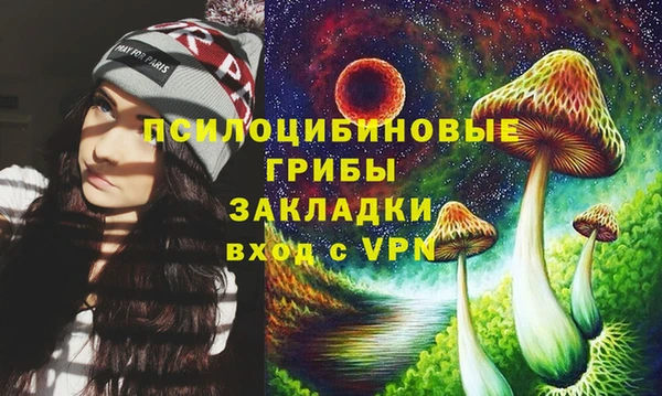 альфа пвп VHQ Аркадак