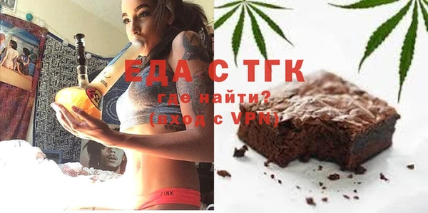 COCAINE Алексин