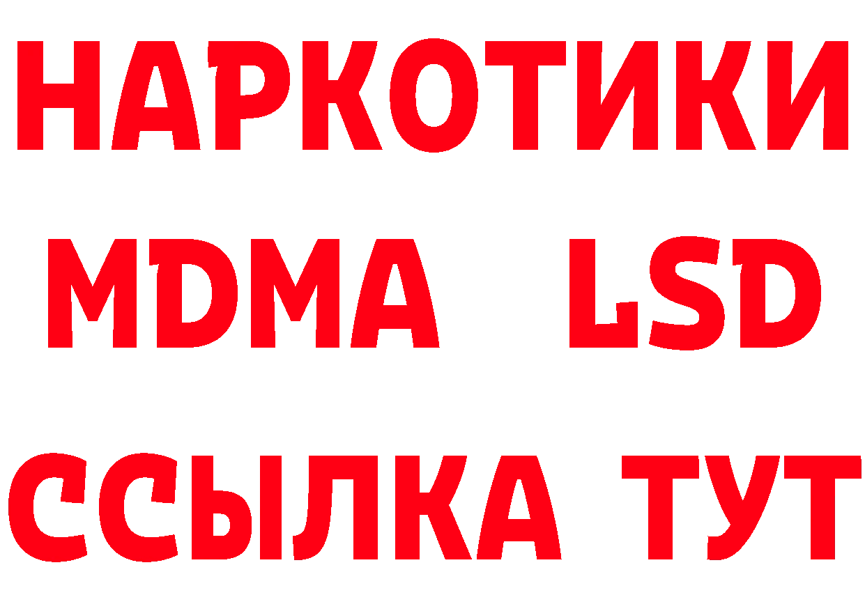 КЕТАМИН VHQ зеркало площадка МЕГА Байкальск